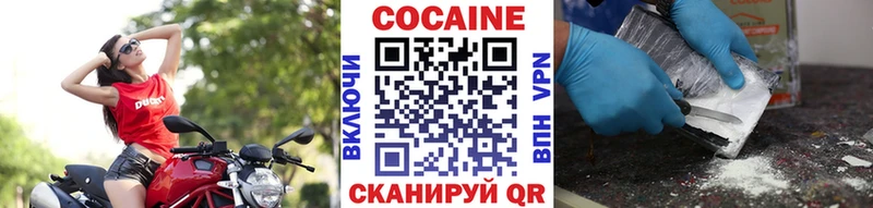 Купить наркотики цена Шумиха ГАШИШ Амфетамин Меф Конопля Cocaine A PVP
