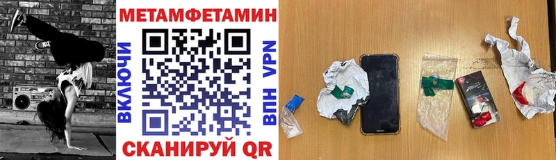 АМФЕТАМИН 98%  Шумиха 