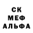 Amphetamine Розовый Sirus Virtus