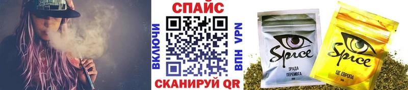 БУТИРАТ бутик  где купить наркоту  Шумиха 