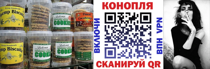 Canna-Cookies конопля  даркнет сайт  blacksprut ссылки  Шумиха 