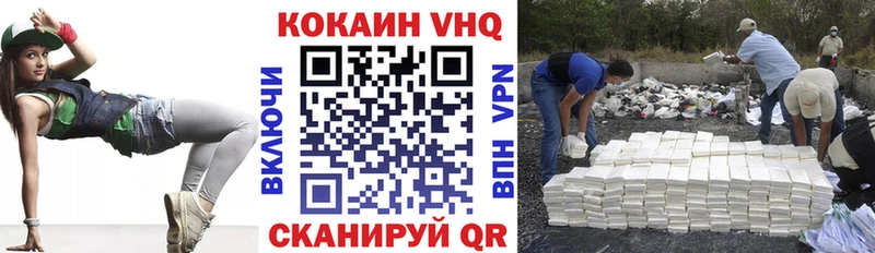 КОКАИН FishScale  наркота  Шумиха 