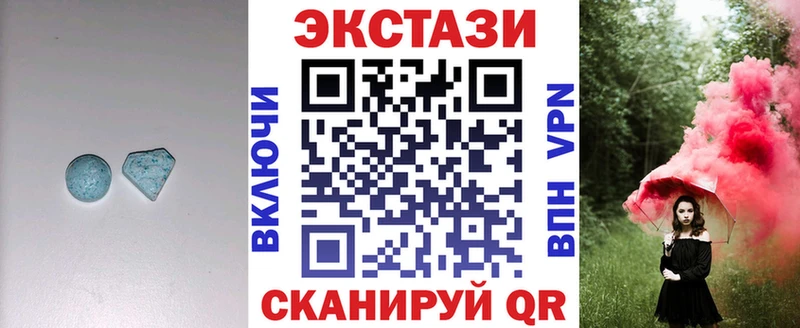 ЭКСТАЗИ MDMA Шумиха