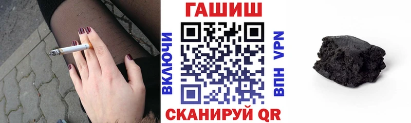 Гашиш ice o lator  Шумиха 