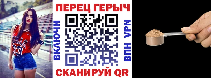 Героин хмурый  Шумиха 