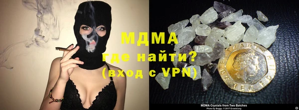MDMA Алексеевка