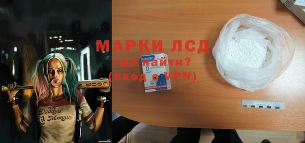MDMA Алексеевка