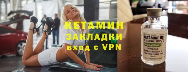 МДМА Медногорск