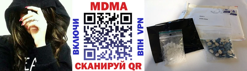 MDMA кристаллы  Шумиха 