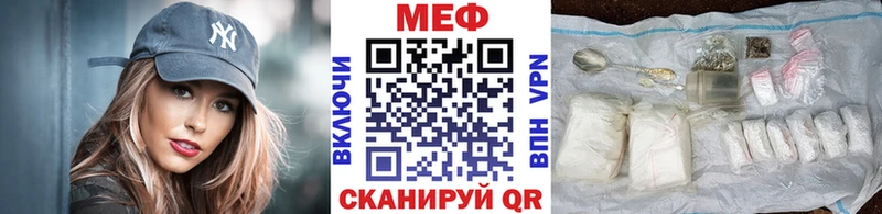 Меф VHQ наркотики mega рабочий сайт Шумиха
