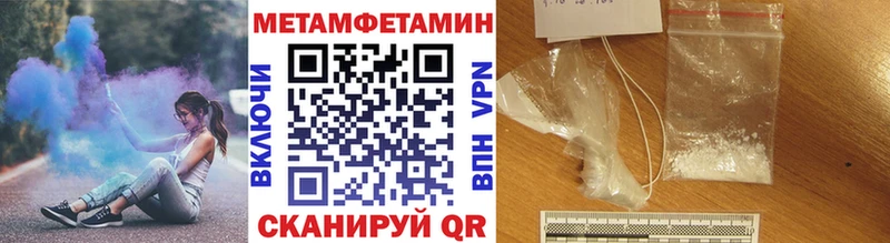 hydra рабочий сайт  Шумиха  Метамфетамин кристалл  магазин   