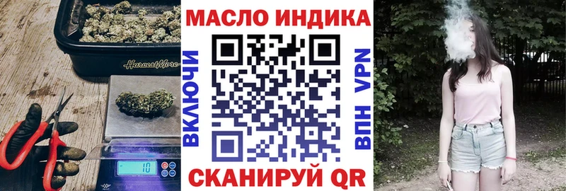omg зеркало  Шумиха  Дистиллят ТГК вейп 